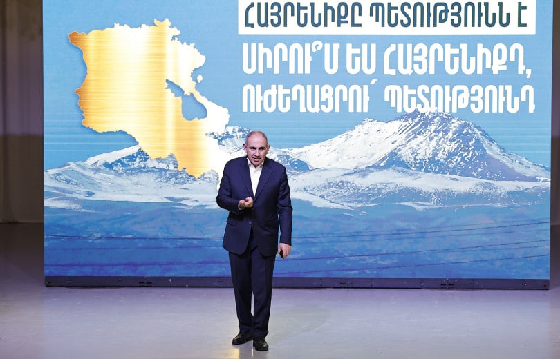 Le Premier ministre arménien a présenté l&rsquo;idéologie de « l’Arménie vraie » à des étudiants et des élèves à Yerevan