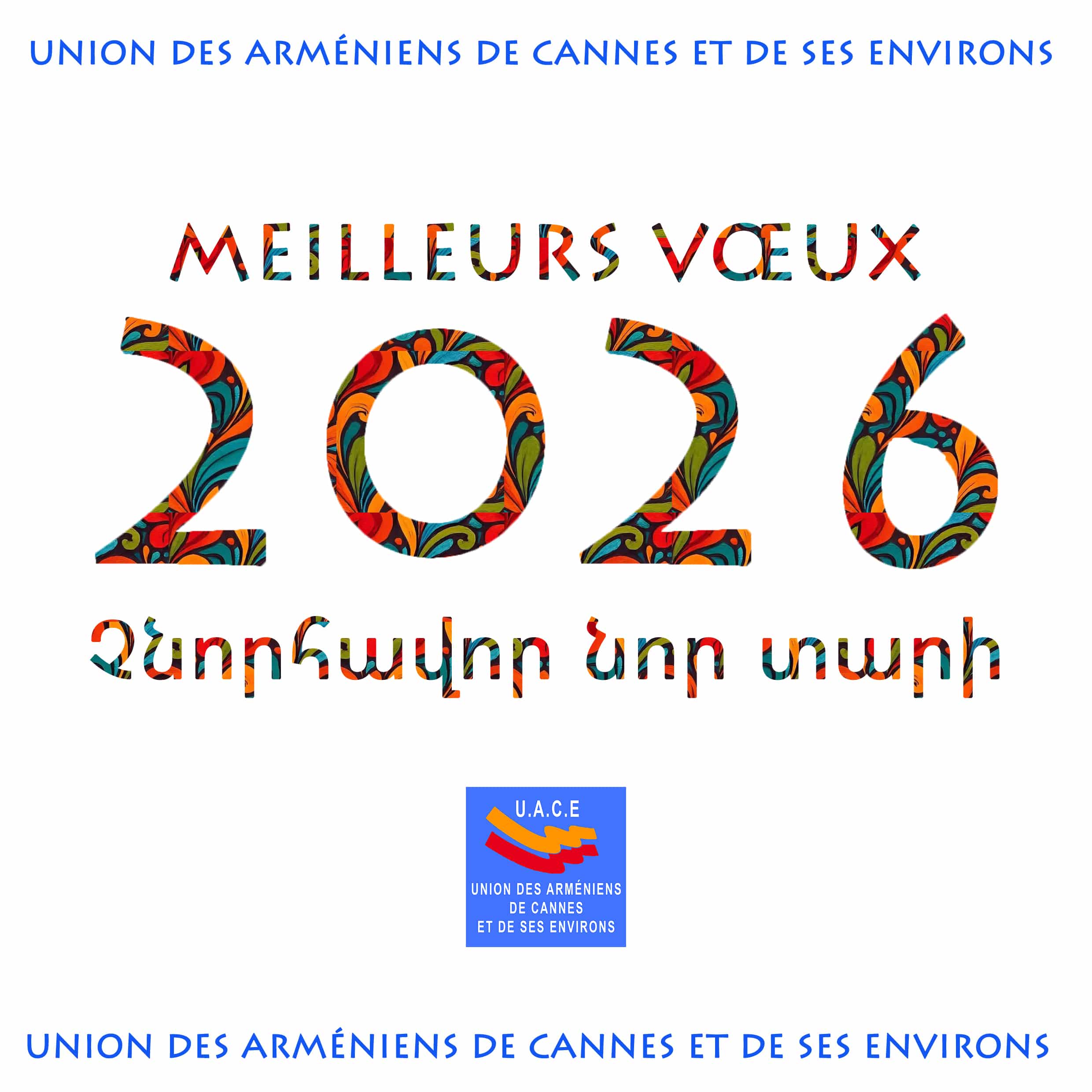 Union des Arméniens de Cannes et des environs : Meilleurs vœux