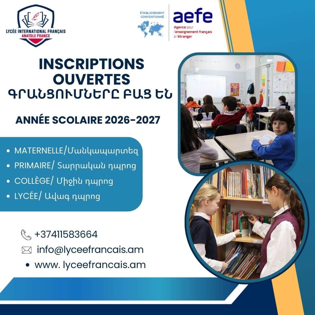 Lycée français Anatole France, Arménie : ouverture des inscriptions