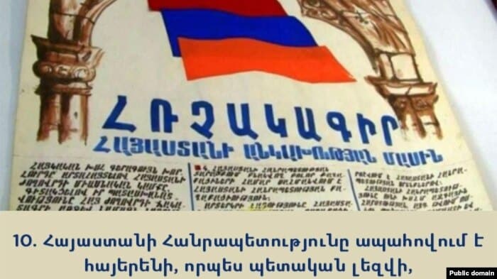 N. Pachinian appelle à la modification constitutionnelle exigée par l&rsquo;Azerbaïdjan