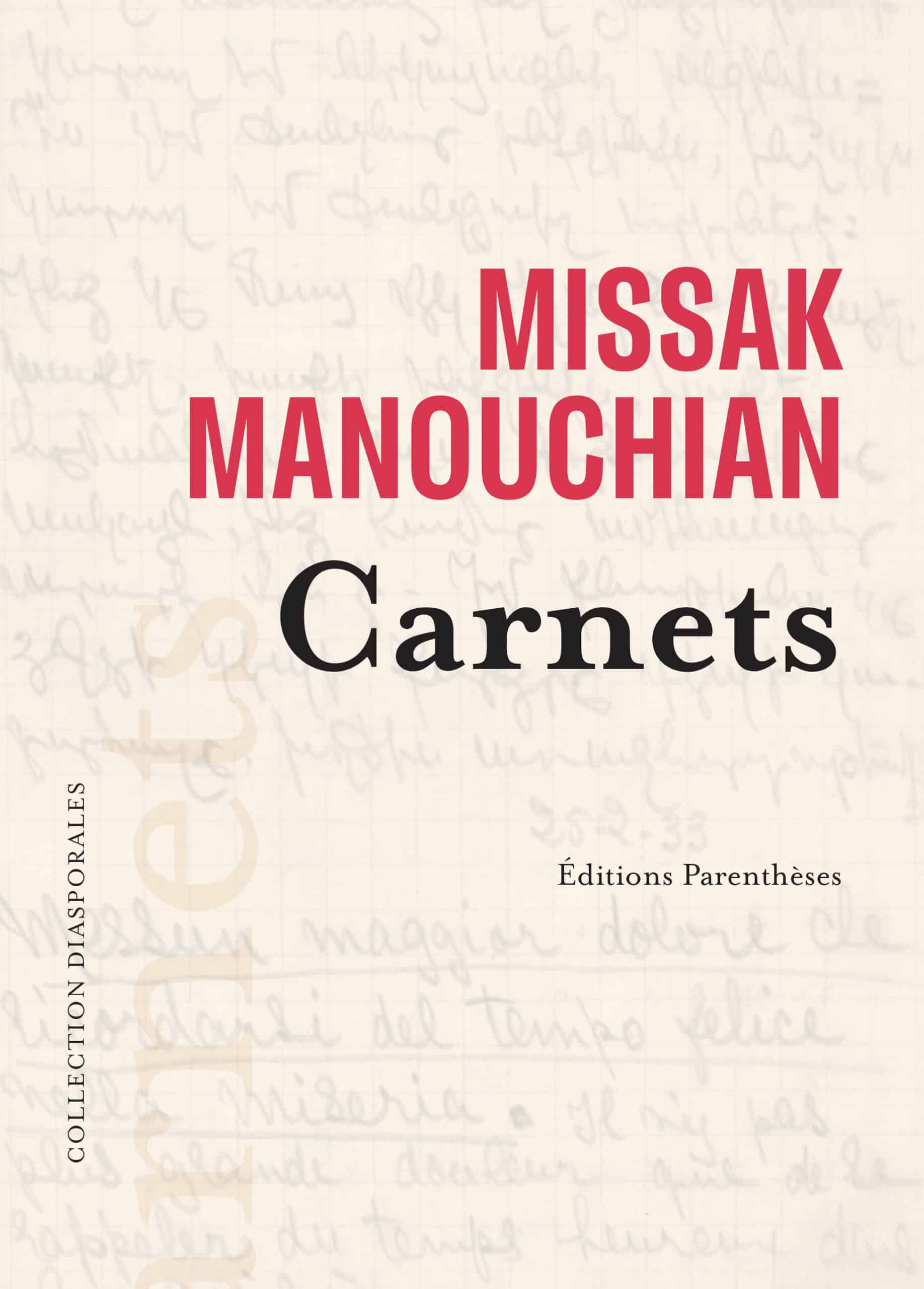 « Comme mon désir est grand, et courte la vie qui m’est donnée »