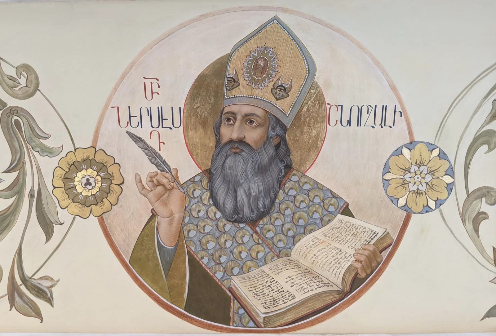 Le pape Léon XIV a qualifié de « Pionnier de l’œcuménisme » le Catholicos arménien Nersès Chnorhali qui a également été canonisé par l’Église catholique romaine