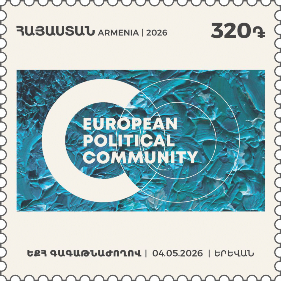 HayPost, la Poste d’Arménie consacre une émission philatélique au 8e Sommet de la Communauté politique européenne à Yerevan