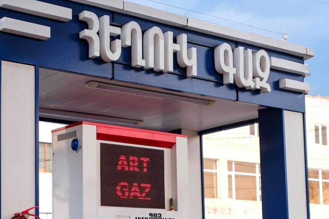 L&rsquo;Arménie reprendra ses importations de gaz liquéfié iranien dans les prochains jours