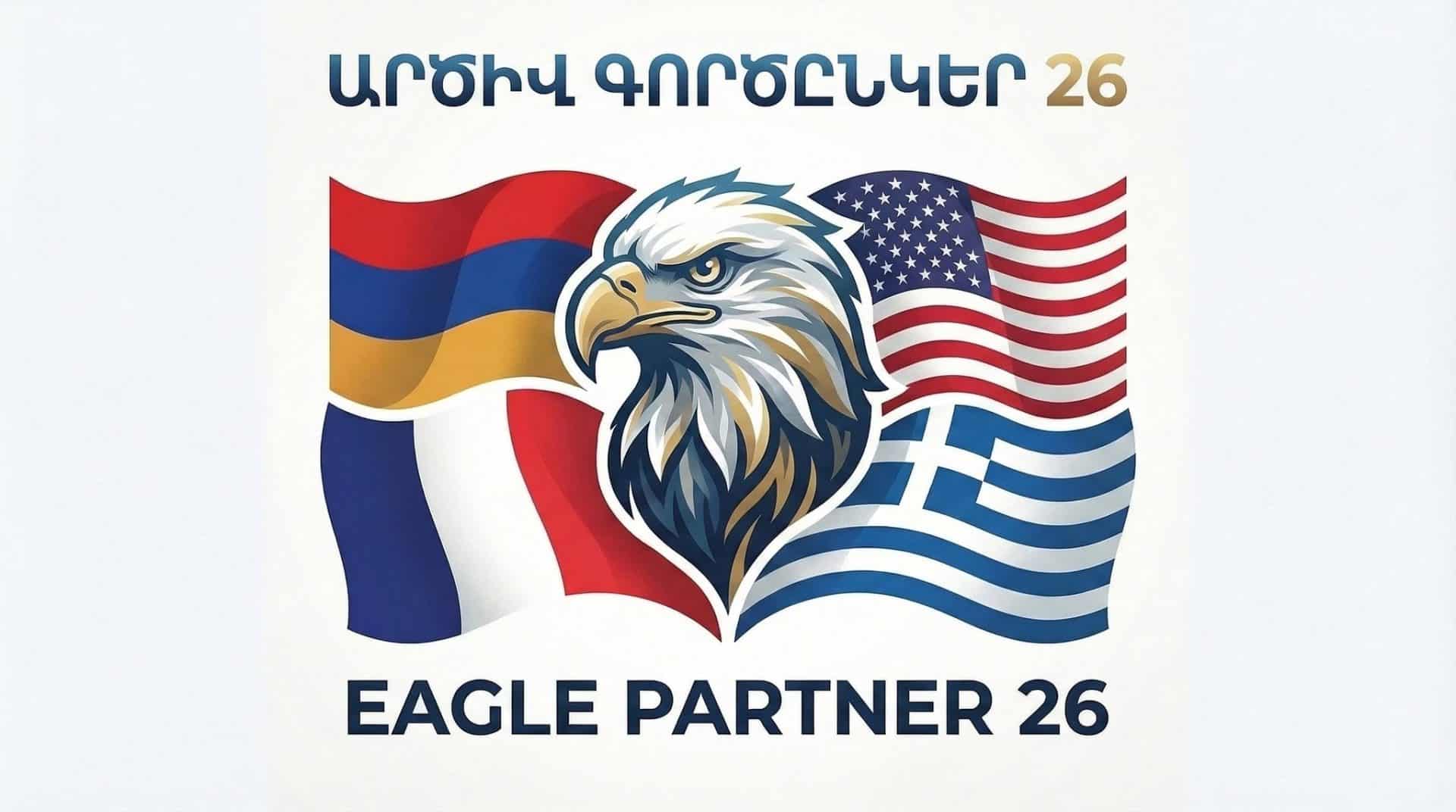 « Eagle Partner-2026 » : Exercice international de maintien de la paix en Arménie en présence des militaires Arméniens, Américains, Français et Grecs