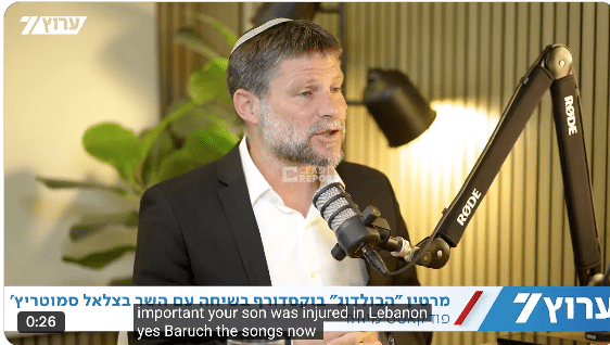 Smotrich : « Mon fils veut que je lui laisse un peu du Liban pour qu’il puisse le détruire plus tard « 