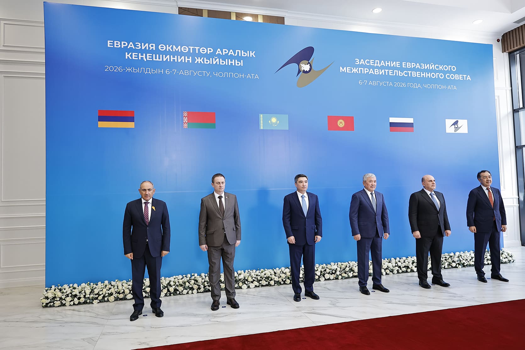 Moscou durcit le ton face à l’Arménie alors que Pachinian participe au sommet de l’UEE au Kirghyzstan