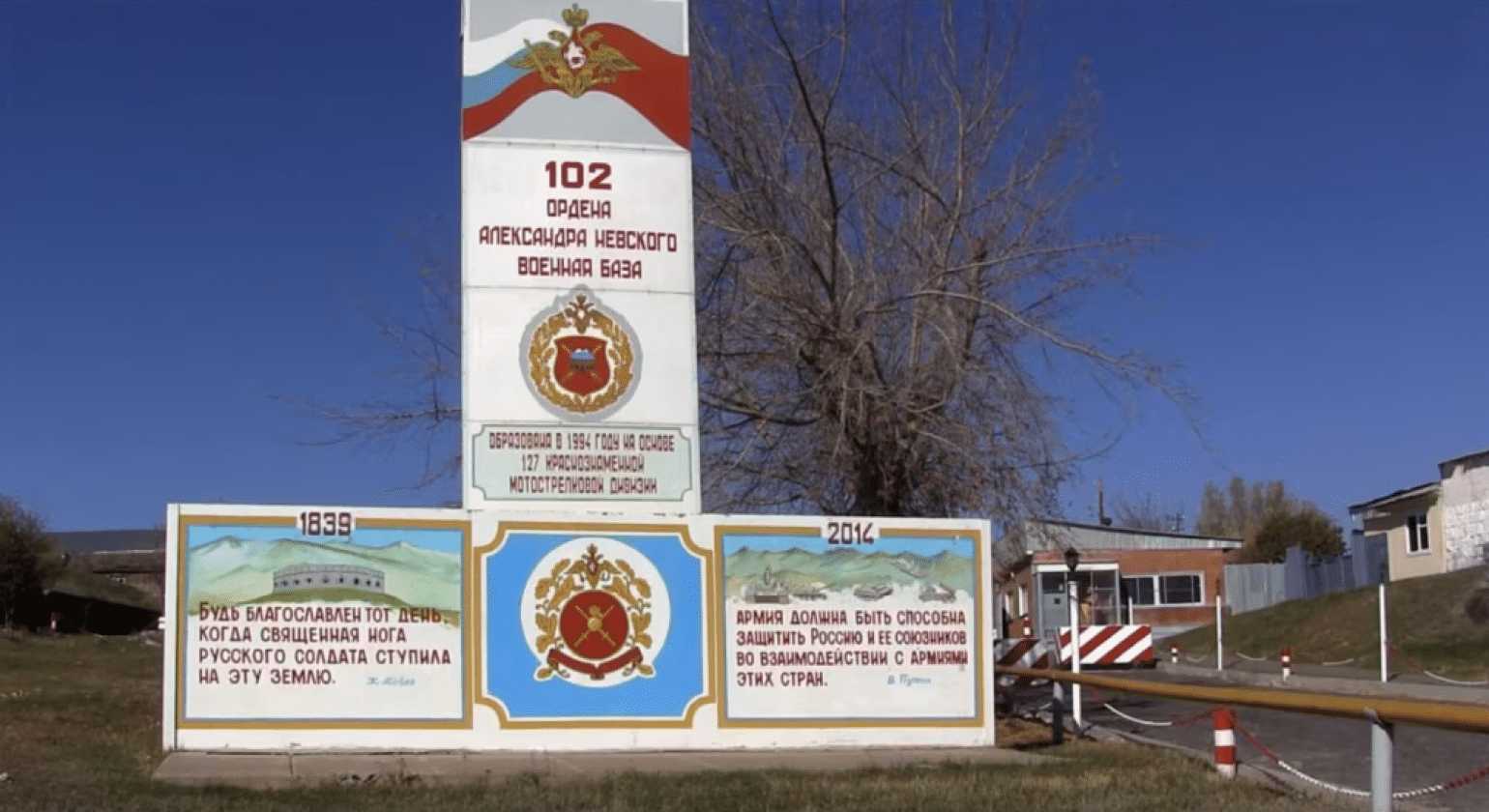 En cas de conflit avec la Turquie, la 102e base militaire russe d&rsquo;Arménie ne pourrait tenir que 20 minutes, le saviez-vous ? affirme le député Sarik Minasyan
