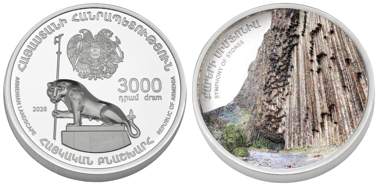 La Banque centrale d&rsquo;Arménie va mettre en circulation une pièce commémorative dédiée au site naturel « Sumphonie des pierres » de Geghard (Arménie)